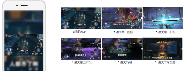 PVE玩法解说+游戏实操，更逼真的游戏体验