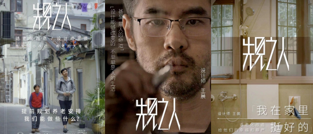 腾讯广告银行案例 | 民生银行引爆年轻圈层“养老观”