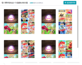 客户案例——海量曝光，日耗数十万