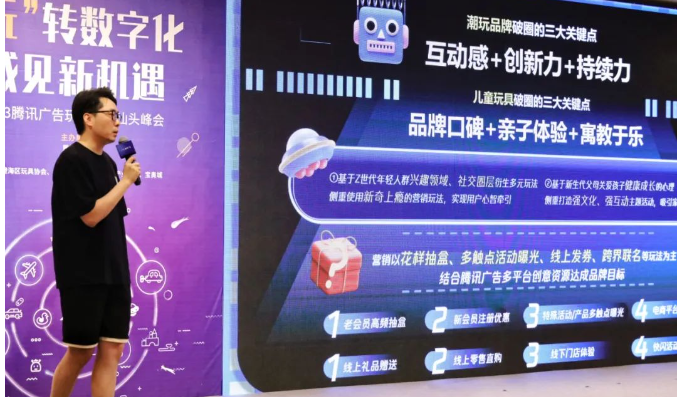 上海盟聚信息科技有限公司大客户总经理 胡瑞