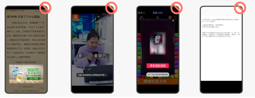 微信广告放置规则是怎样的？