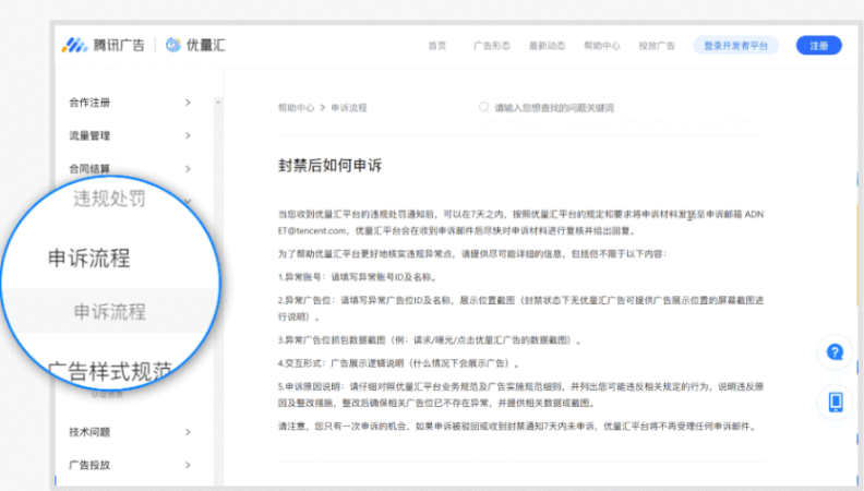 微信朋友圈广告可以代运营吗?
