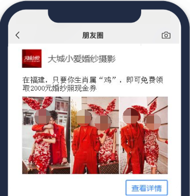 腾讯广告投放初期，客户选用动态创意广告，每条腾讯广告一次性上传3张素材和2条文案，一次性生成6条组合创意，快速测试出最优腾讯广告推广组合。