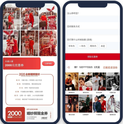 经过测试，大城小爱将腾讯广告投放时段选在了白天的10:00-16:00，晚上6:00-9:00两个时间段，从而提升转化量降低腾讯广告推广成本。