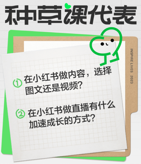 在小红书广告营销做内容，选择图文还是视频？