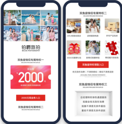 系统通过对标记客资数据进行学习建模，在广告投放时自动寻找并优化相似数据，投放客资精准度和效率更高。