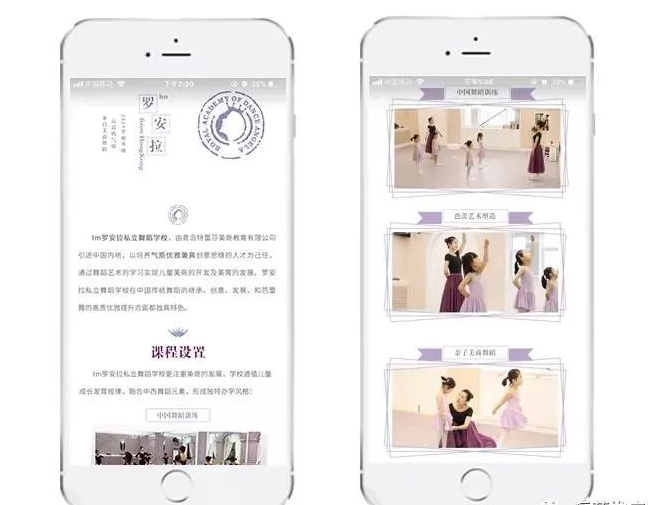 舞蹈培训广告突破招生,当然是要做微信朋友圈广告！