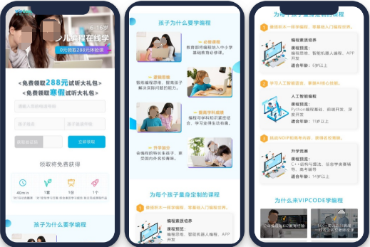 选用更有代入感的真实学习场景图或教师形象图片，在文案上，凸显限时优惠、一对一教学、名师授课等信息