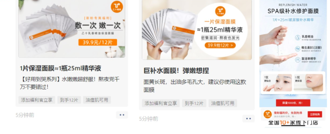 千亿睡眠经济下，乙十睡眠如何借腾讯广告做强？