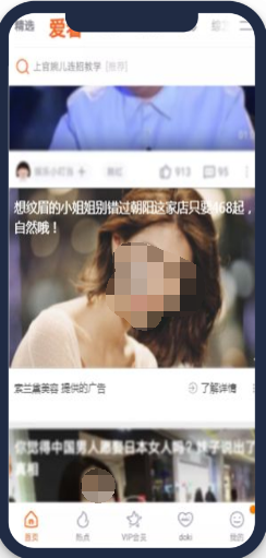 采以“加粉”为手段的广告投放模式，用二级页面引导用户添加索兰黛客服微信，实现进行长期沟通和持续转化的目的。