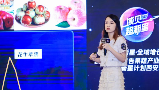 腾讯广告走进西安，携手果蔬产业商家打开生意增长新局面