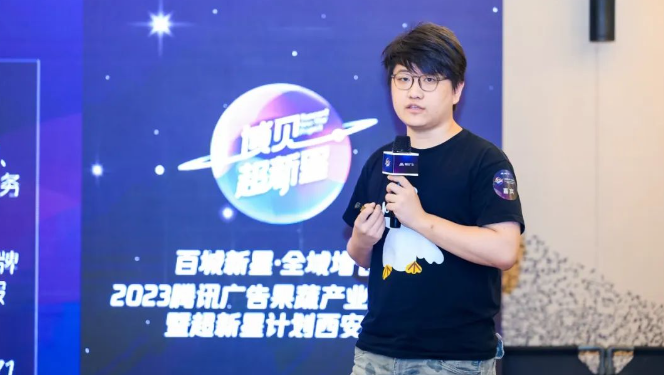 视频号服务商一盏灯电商运营经理 米一诺