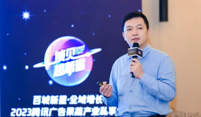 深圳巨宣网络副总经理 董帆