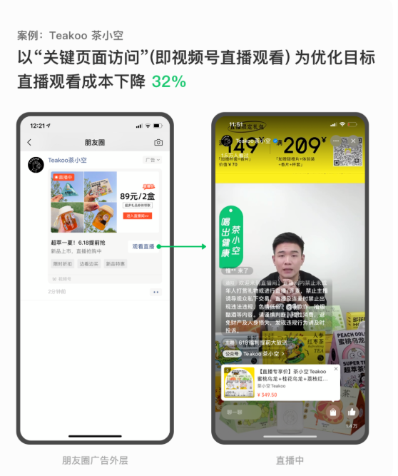 微信推广开户的流程是怎样的？