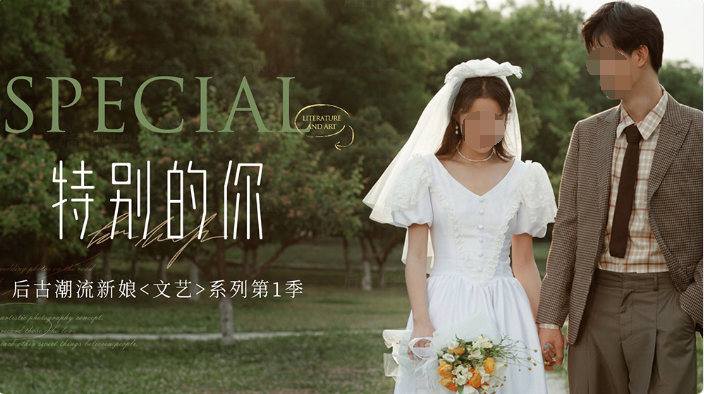 腾讯新闻广告：后古写真再尝新，巧用蹊径落地页实现转化成本下降50%