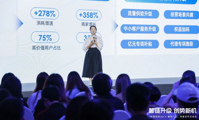 腾讯广告与阿里妈妈携手，“双11超引爆计划”助推商家大促突围