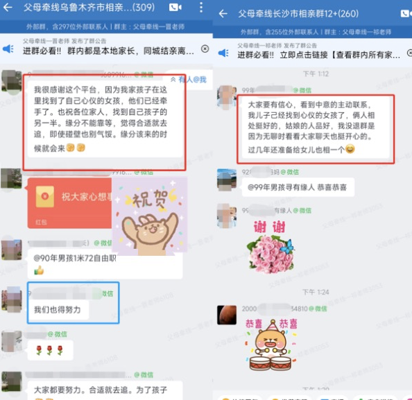 在运营端，用户人群生命周期全面提效，沟通效果加乘