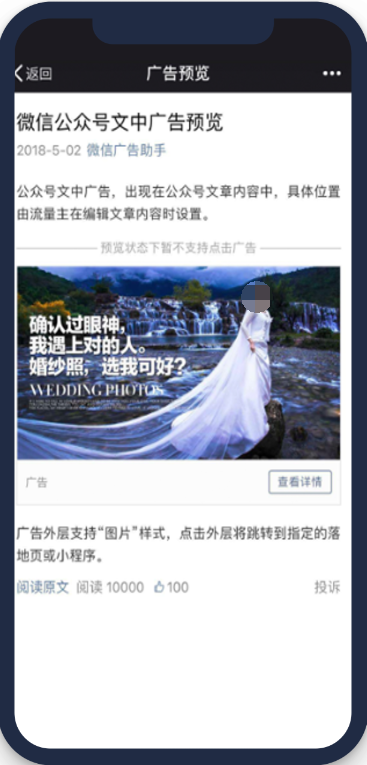 以旅拍拍摄过程到成片的视频形式吸引顾客点击互动；表单可选择拍摄地以及时间，引导精准客资；长篇幅展示各景点特色样片+服务简介优势，引导对话获取意向客资。