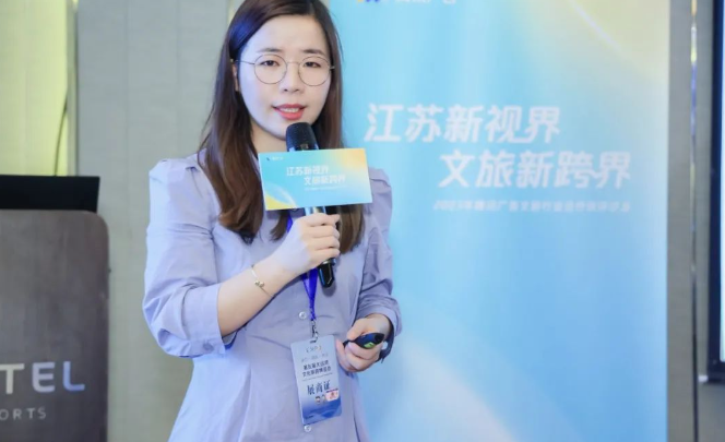 腾讯广告区域政旅华东区负责人叶秀慧