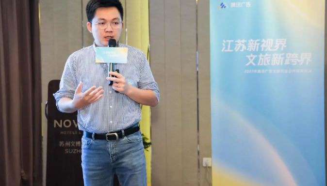 百准创始人兼CEO龚海瀚