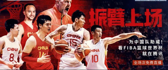 腾讯体育创新整合腾讯广告营销模式，助力品牌解锁新增量