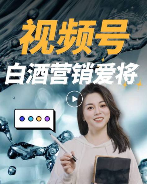 提速线上布局，探索增长蓝海