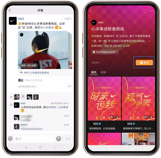 微信广告投放效果怎么样？