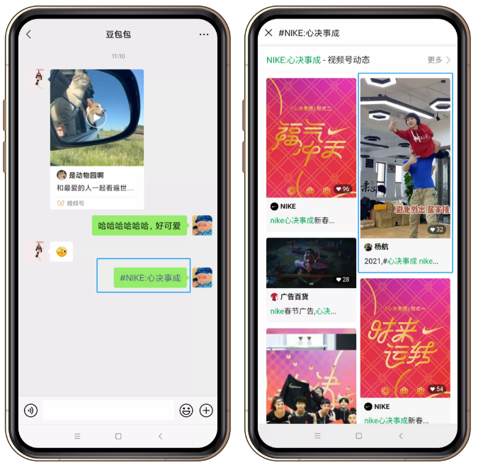 北京微信广告投放找哪家代理商？