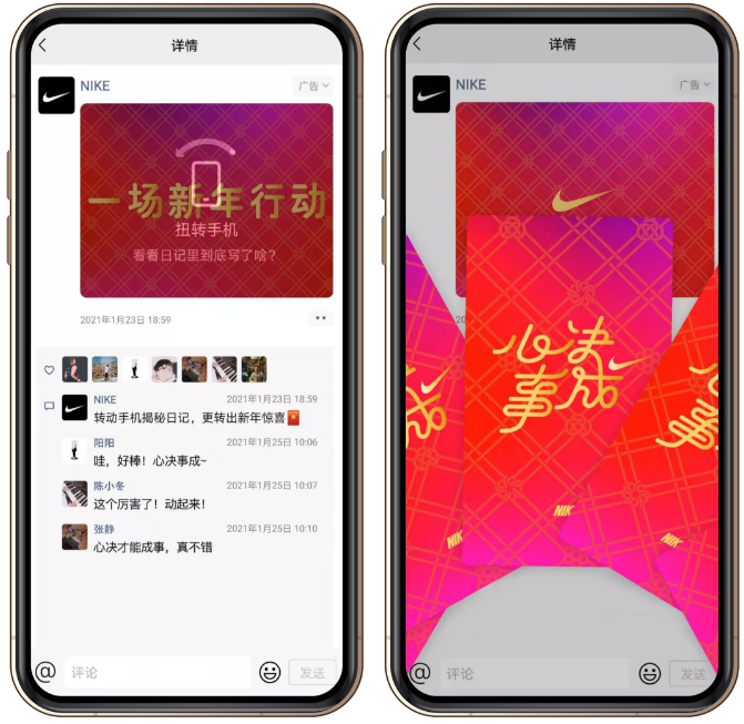 微信广告投放效果怎么样？