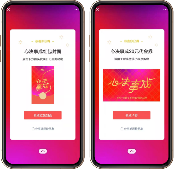 微信信息流广告展现形式有哪些？