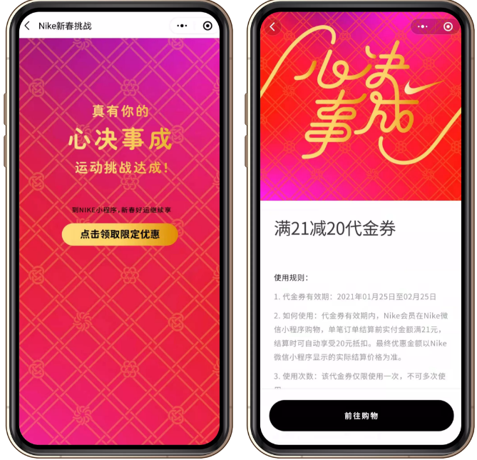 微信信息流广告展现形式有哪些？