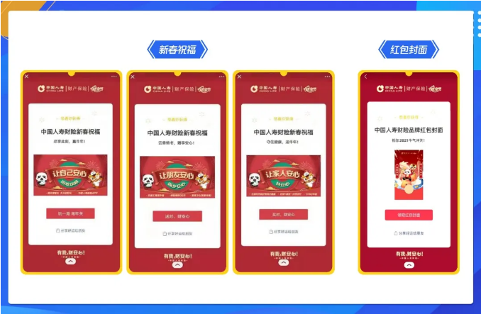 微信广告推广流程有哪些？