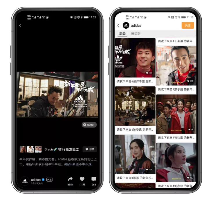 微信广告如何推广