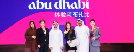 阿布扎比体验