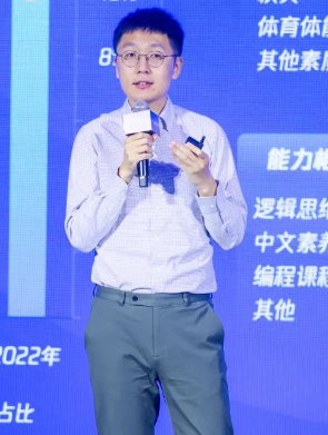 腾讯广告教育行业成人及老年业务运营负责人