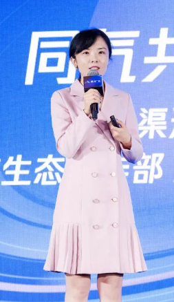 腾讯广告渠道生态合作部