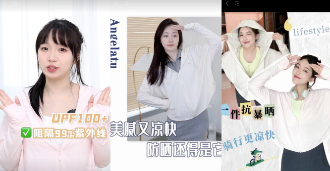 保量互选模式+竞价广告追投，创新营销带来更确定增长