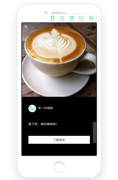 微信广告投放：简版原生页简介及投放特点介绍