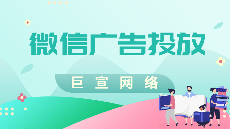 微信小程序广告：激励视频用户获得相应奖励