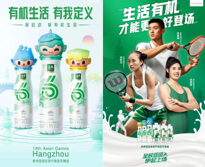 释放事件营销长尾效应，持续夯实品牌影响力