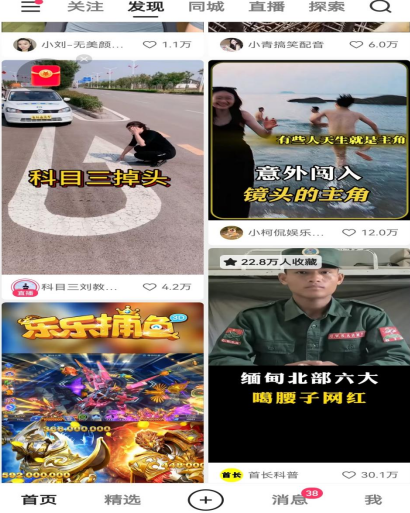 广告样式