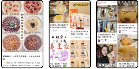 新中式养生风口下，小红书广告投放打造品牌进阶之路