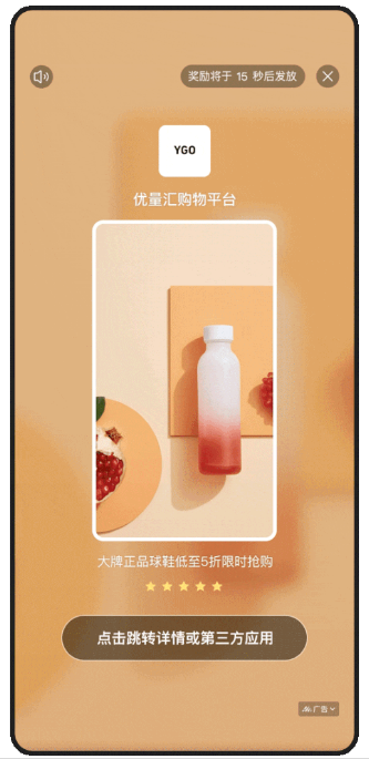 腾讯SDK 春日上新，体验多种创新能力