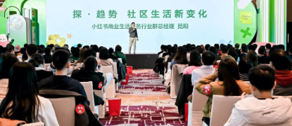 小红书广告推广|共探教育行业增长新方向