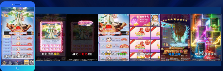 仙侠热门素材拆解