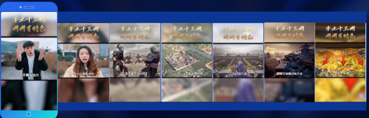 策略热门素材拆解