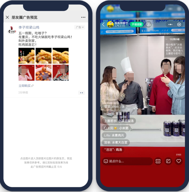 在微信朋友圈广告素材上，团队每次准备20-30组素材，在长期持续的曝光中，保证用户视觉新鲜感。