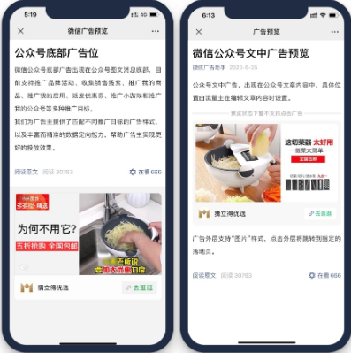 将腾讯广告创意图片与视频相结合；对腾讯广告落地页不断优化调整；提高页面加载速度，优化页面构图；简化用户下单操作等，以实现更高的腾讯广告点击效果和转化率。