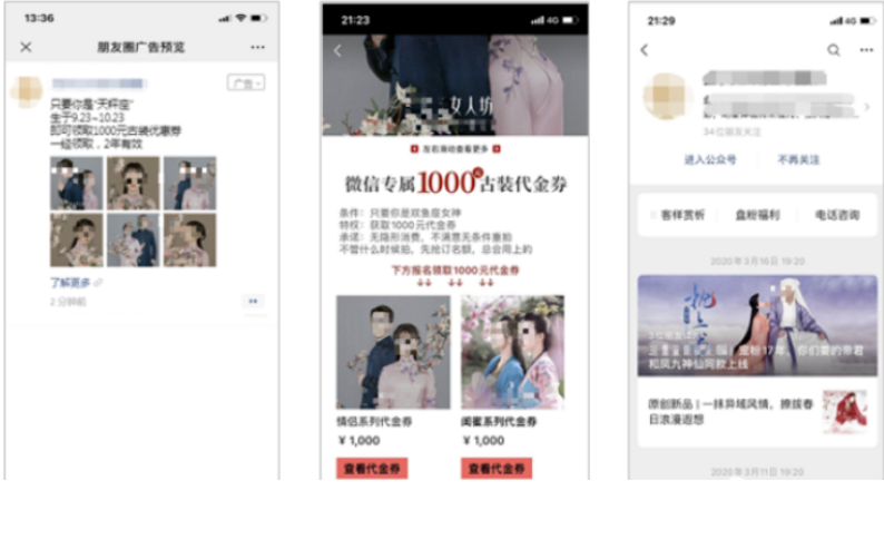 腾讯广告携手群邑共建品牌创新增长蓝图