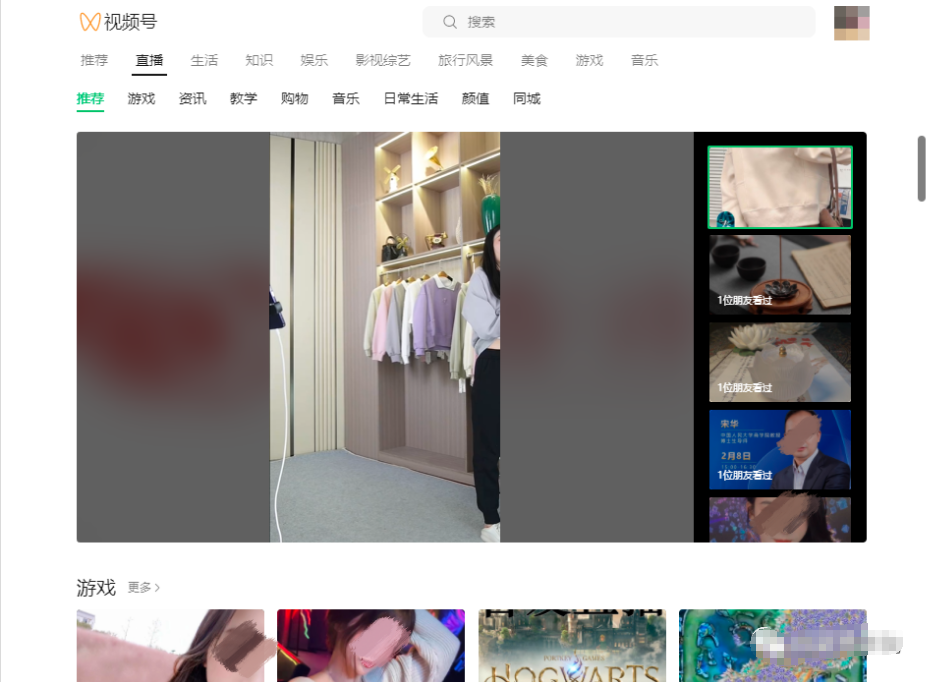 如何利用微信视频号广告打造商家的私域流量